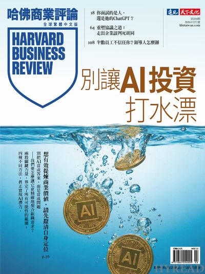 Feb26_HBRP