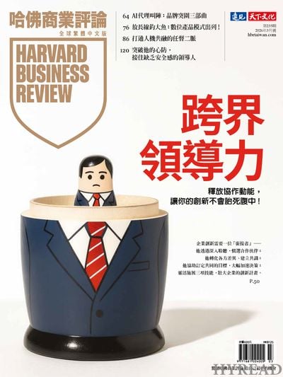 Mar26_HBRP