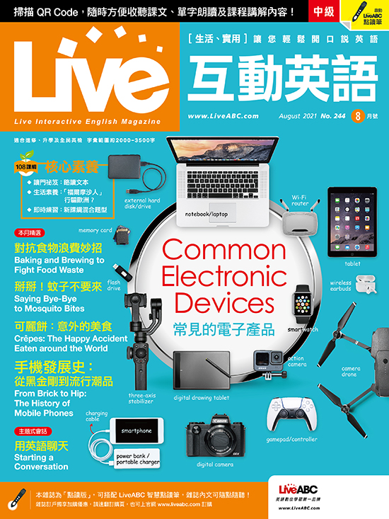 Live 互動英語 Magazines International